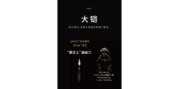 深圳歐洲美術欣賞 上海磕米科技供應