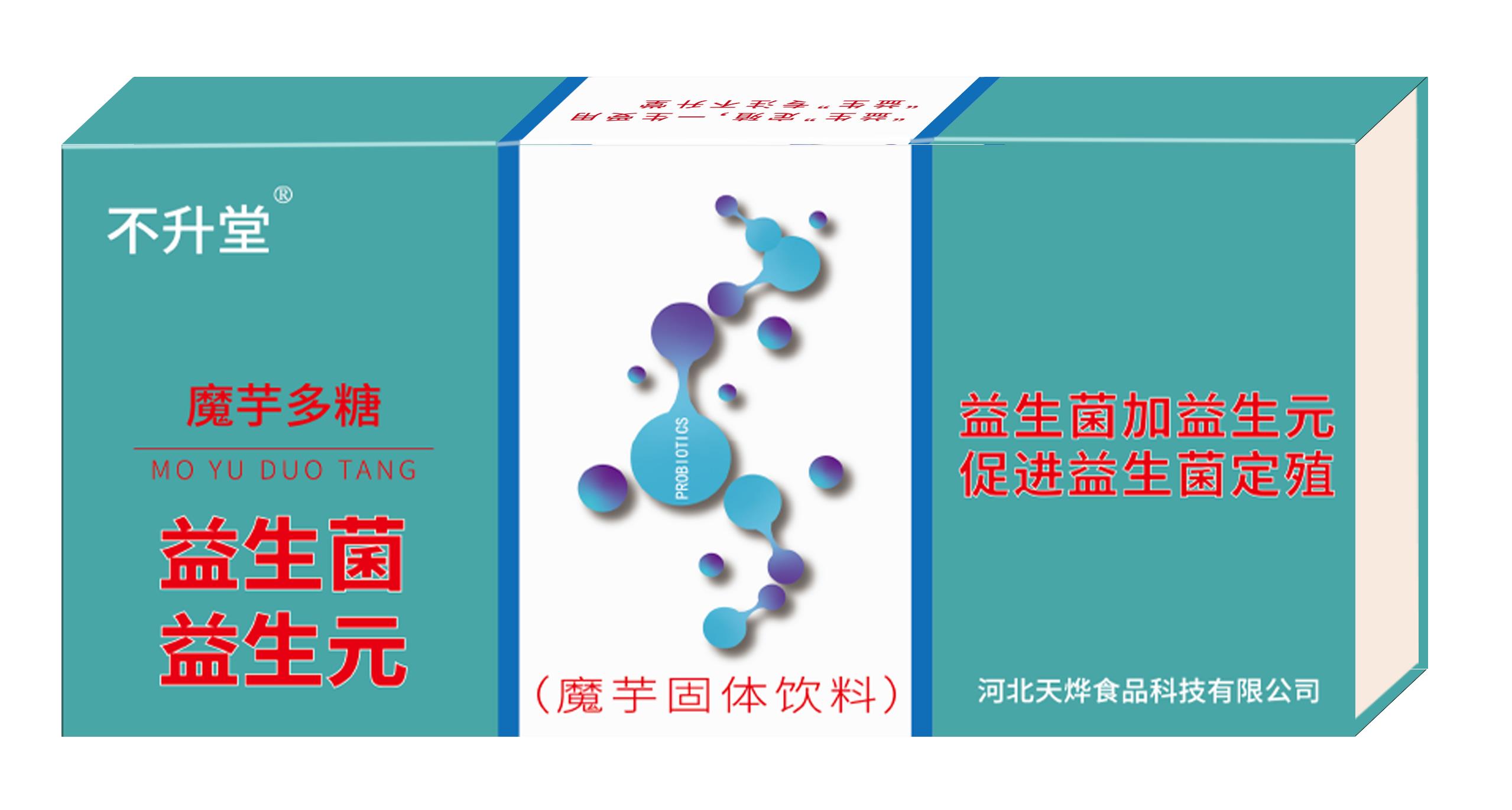 贵阳魔芋多糖益生菌固体饮料送礼礼盒