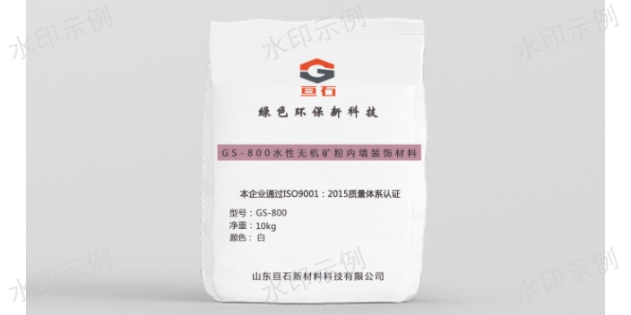 臨沂先進(jìn)礦粉涂料哪家好 歡迎咨詢 上海亙石新材料科技供應(yīng)