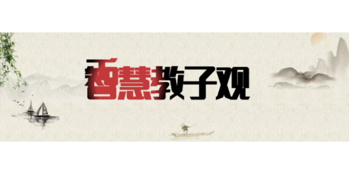 無極抖音搜索智慧教子觀幫助家長 來電咨詢 河北鼎億圣銘科技供應