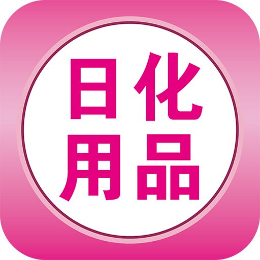 松江区报废化妆品销毁多少钱，松江区损坏的化妆品销毁处理