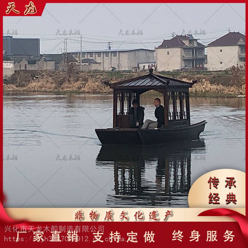 木船单亭仿古旅游船观光船渔船乌篷船休闲船