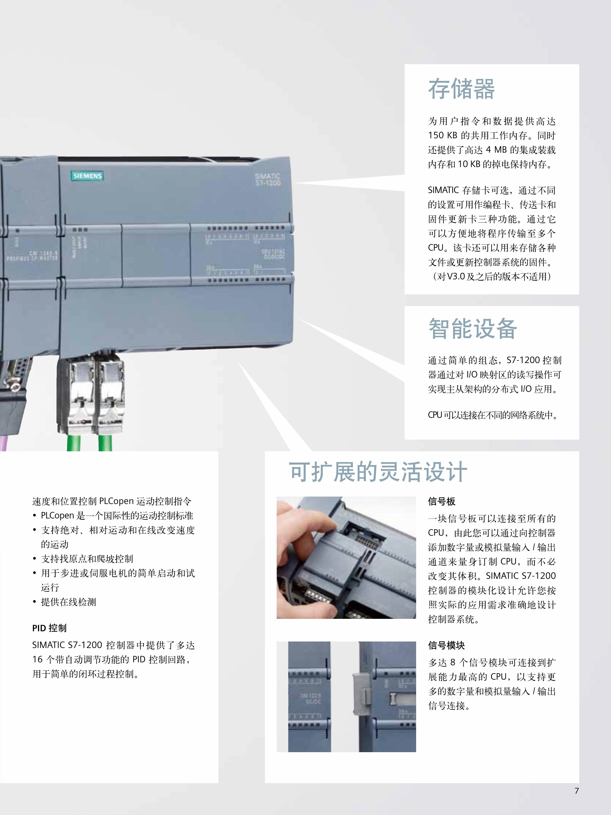 西门子MM440变频器6SE6440-2UD31-8DB1