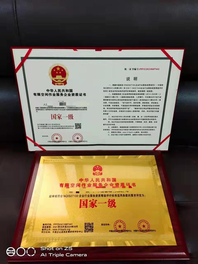 舟山物業(yè)清潔托管維護(hù)服務(wù)企業(yè)