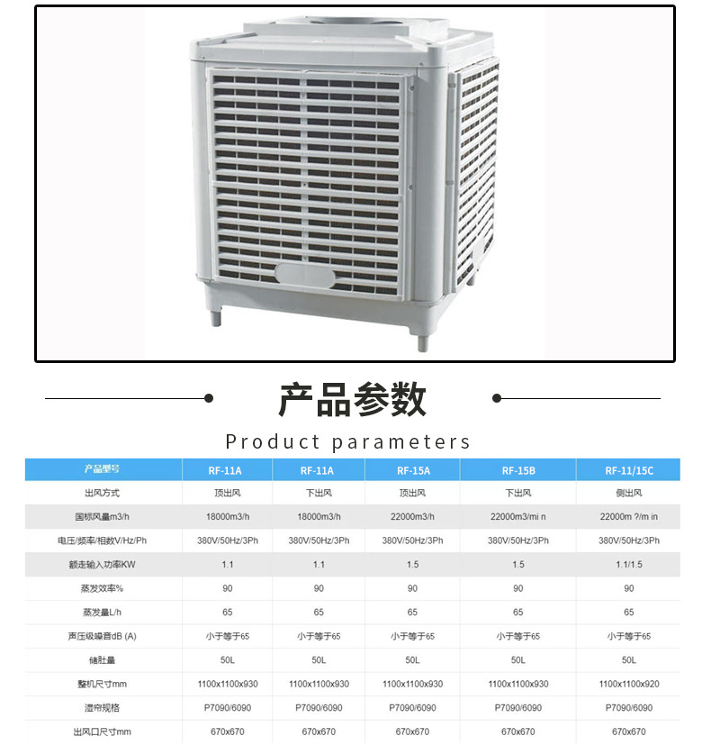 花卉种植用的水帘冷风机 水帘冷风机 安装步骤