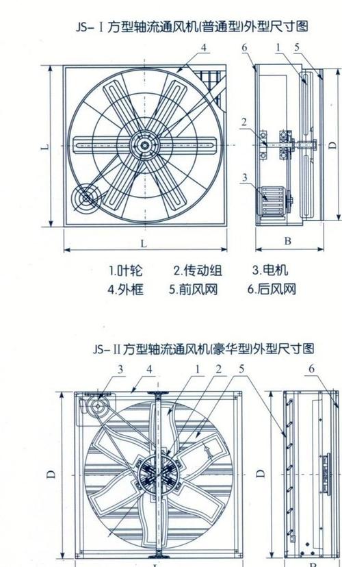 养殖场用冷风机