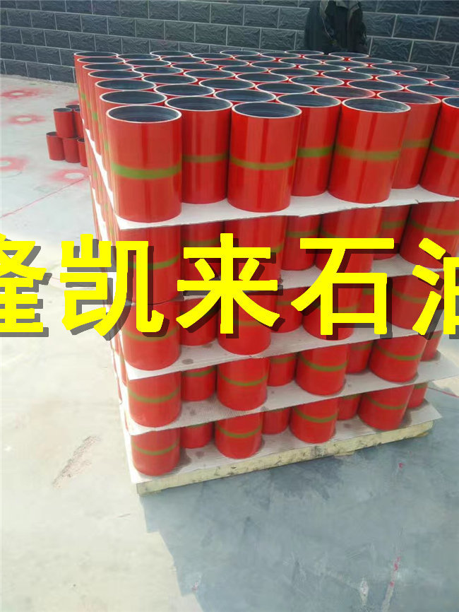 油管接箍特殊扣接箍-隆凱來(lái)加工廠家-廣西油管接箍