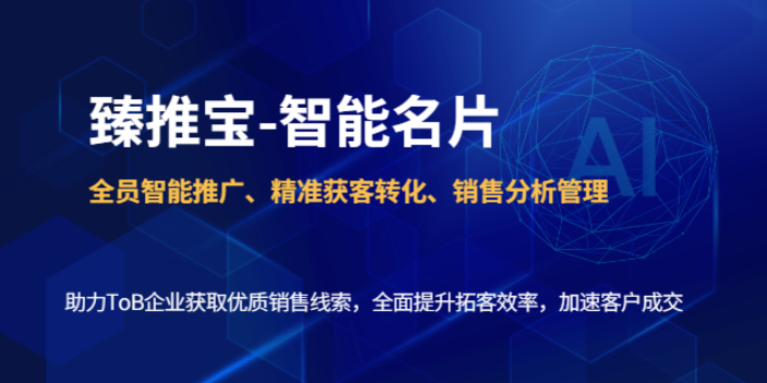 武汉网络推广网络优化 真诚推荐 武汉纯云科技供应