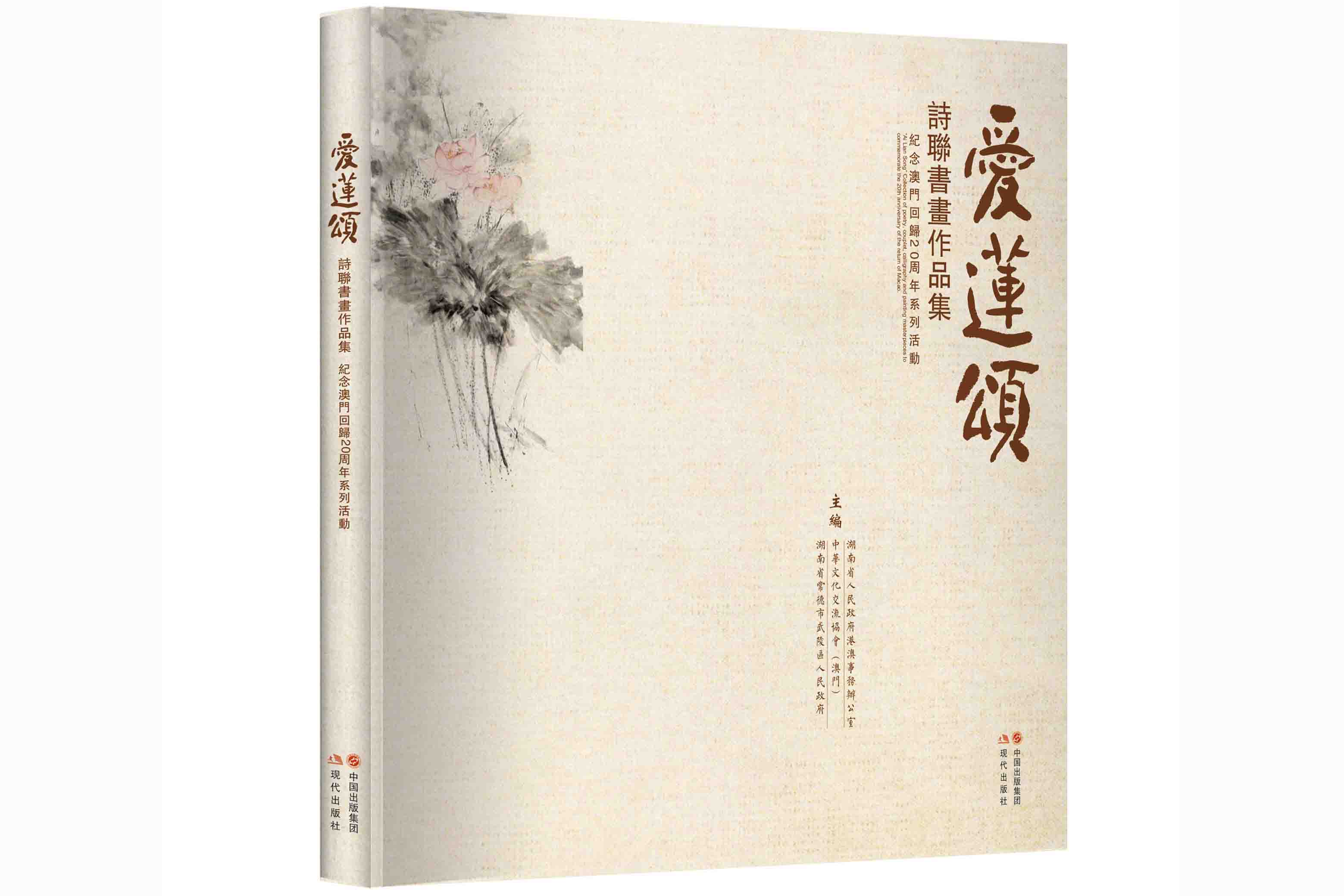 昭通书刊印制公司_昭通书籍印刷制作_昭通学术著作排版设计