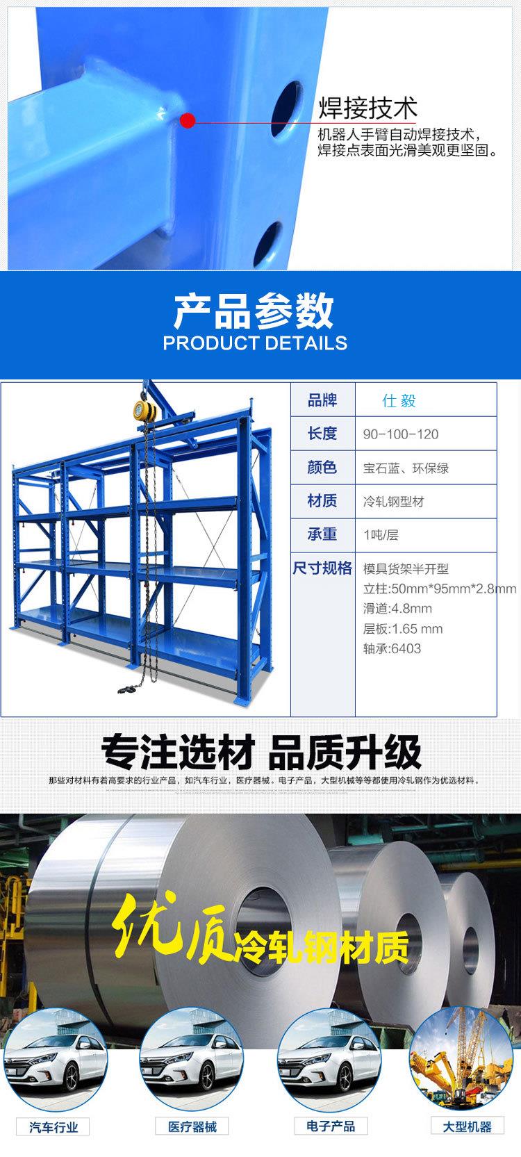 福建整理存放架厂家