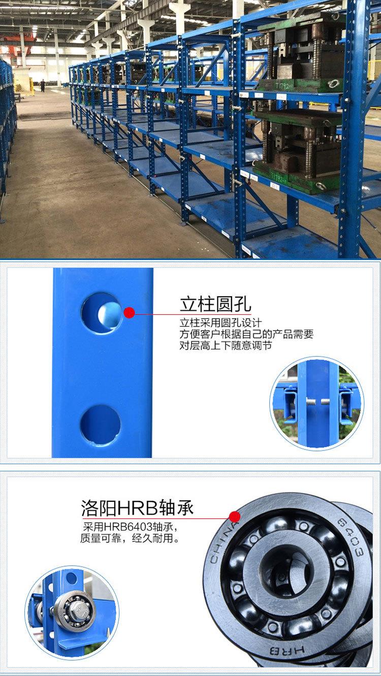 东莞模具架厂