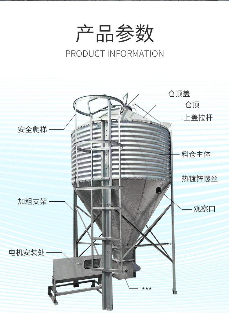 镀锌饲料塔
