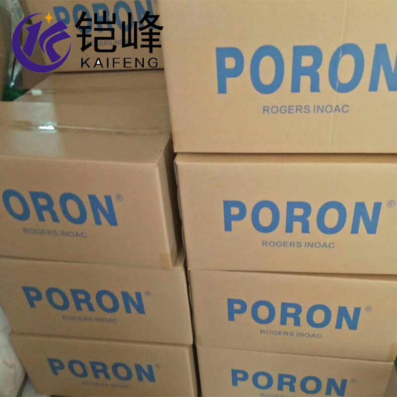 广东 罗杰斯PORON密封防尘防震泡棉垫材质