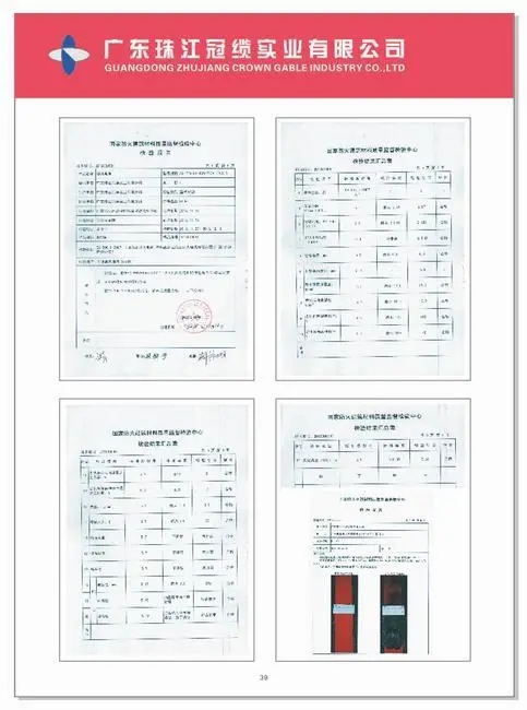 广州广东软电线 广东**实业有限公司联系方式