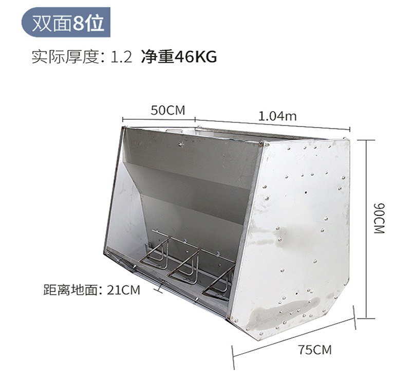 双面6孔 推荐 不锈钢不锈钢料槽