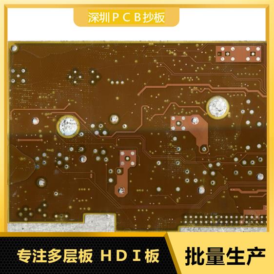 长沙线路板复制 技术文件画板打板 手持式喷码机