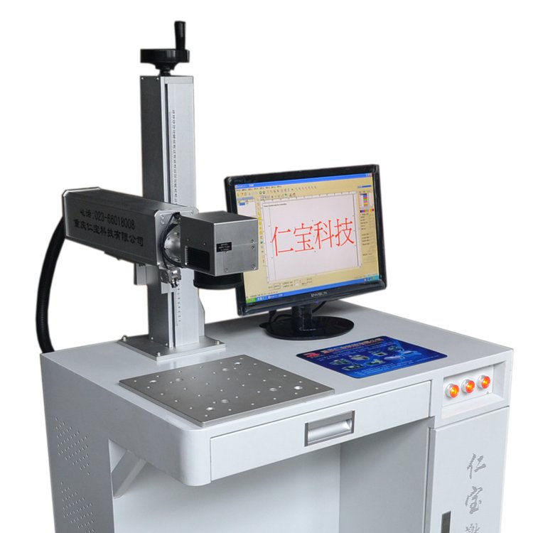 飞行激光打标机操作 黑龙江激光打标机 电腐蚀打标机
