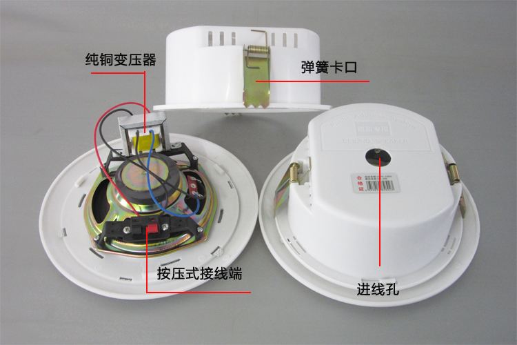 昆明12V供电IP网络吸顶喇叭价格