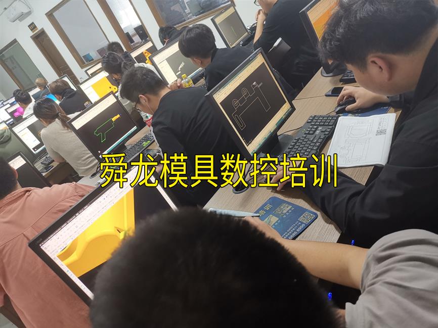 余姚模具设计培训学校