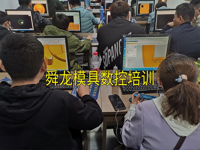 余姚学模具培训设计