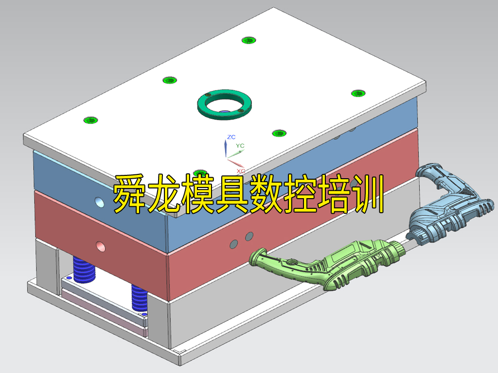 余姚学ug培训实操