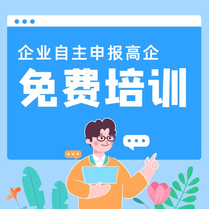 南通发明**注册