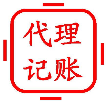 解除地址異常無區(qū)域農(nóng)業(yè)公司原件在