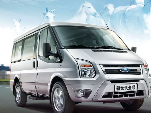 福特新全順供貨企業 服務為先 上海全順汽車銷售供應
