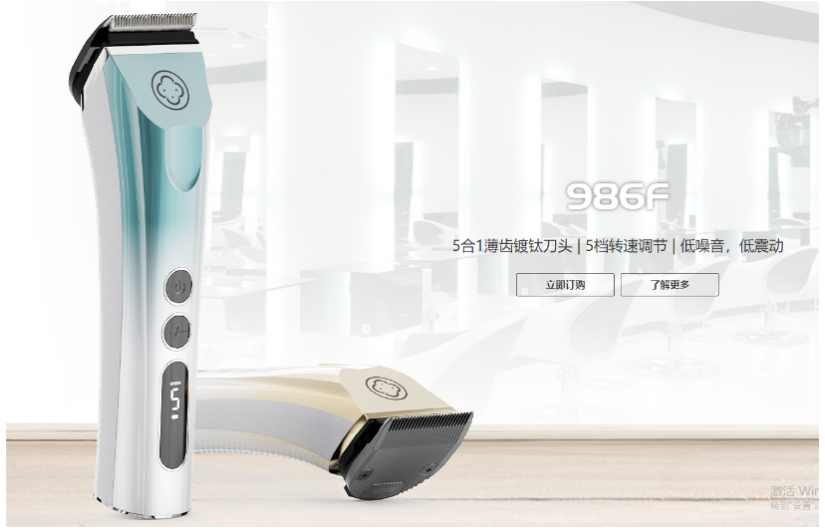 佛山美發電推剪推薦貨源 深圳市阿可美電器供應