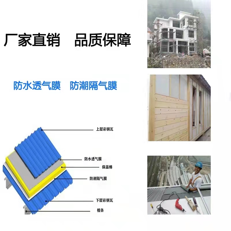 福建防水透气膜质地轻薄