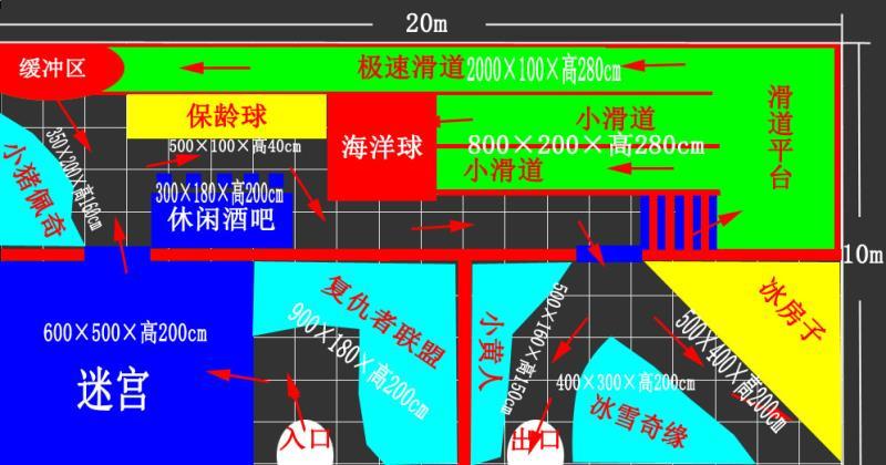 鹤壁冰雕展活动方案