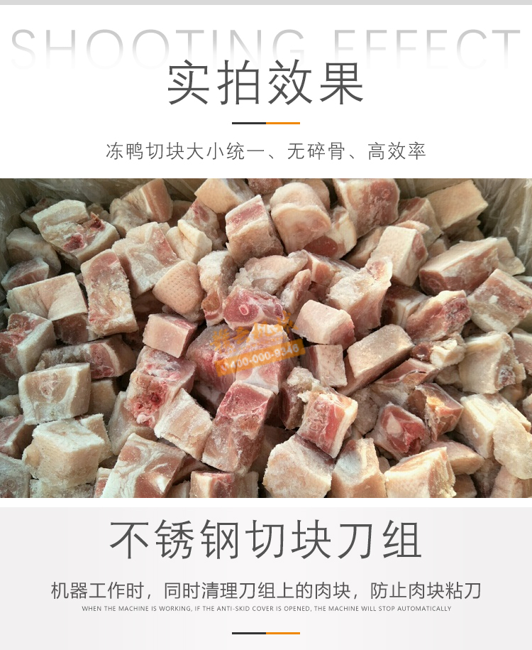 新疆肉制品切块机批发