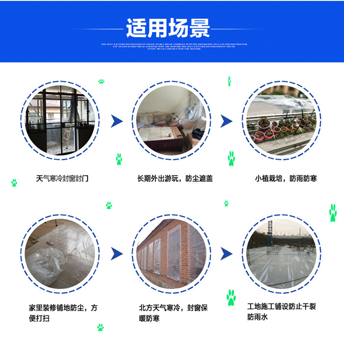 農膜廠-萬德包裝廠-百色農膜