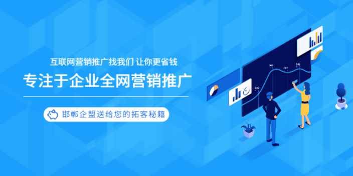 峰峰礦區(qū)微信互聯(lián)網(wǎng)拓客軟件 創(chuàng)新服務(wù) 邯鄲市企盟信息供應(yīng)