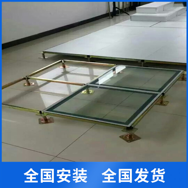 防靜電地板公司 防靜電地板維修 沈飛北京總代理