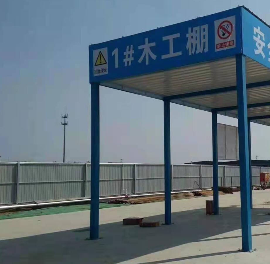 鋼筋棚 承德工地鋼筋加工棚價格 規格齊全