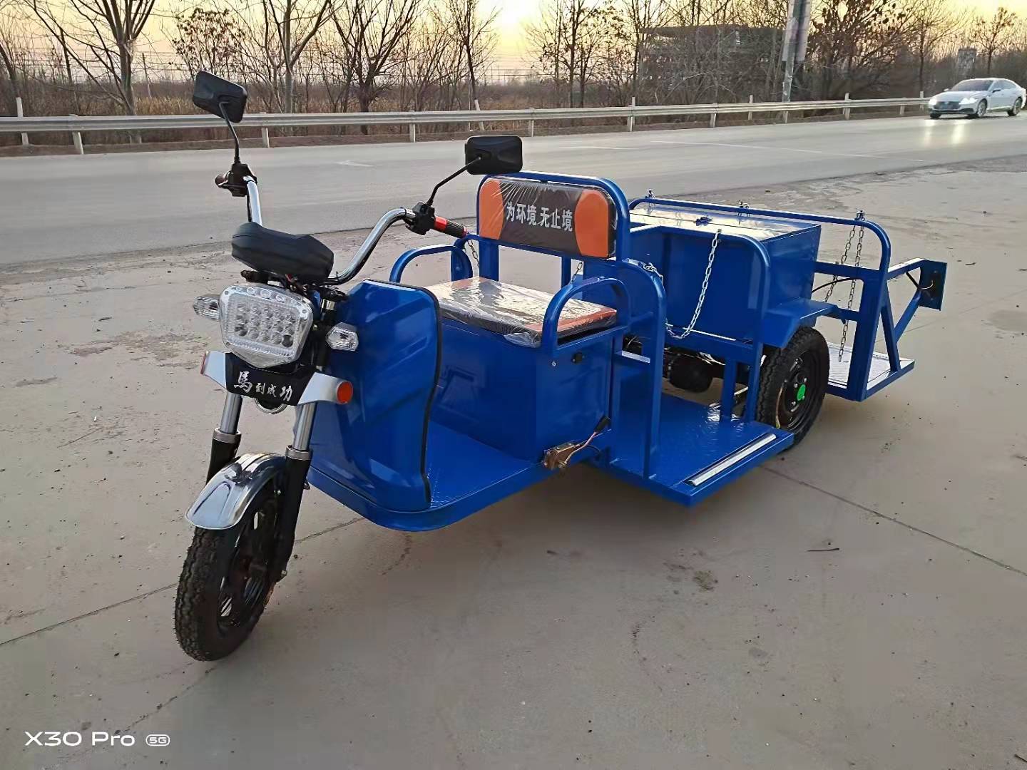 遼寧**環衛保潔車廠家