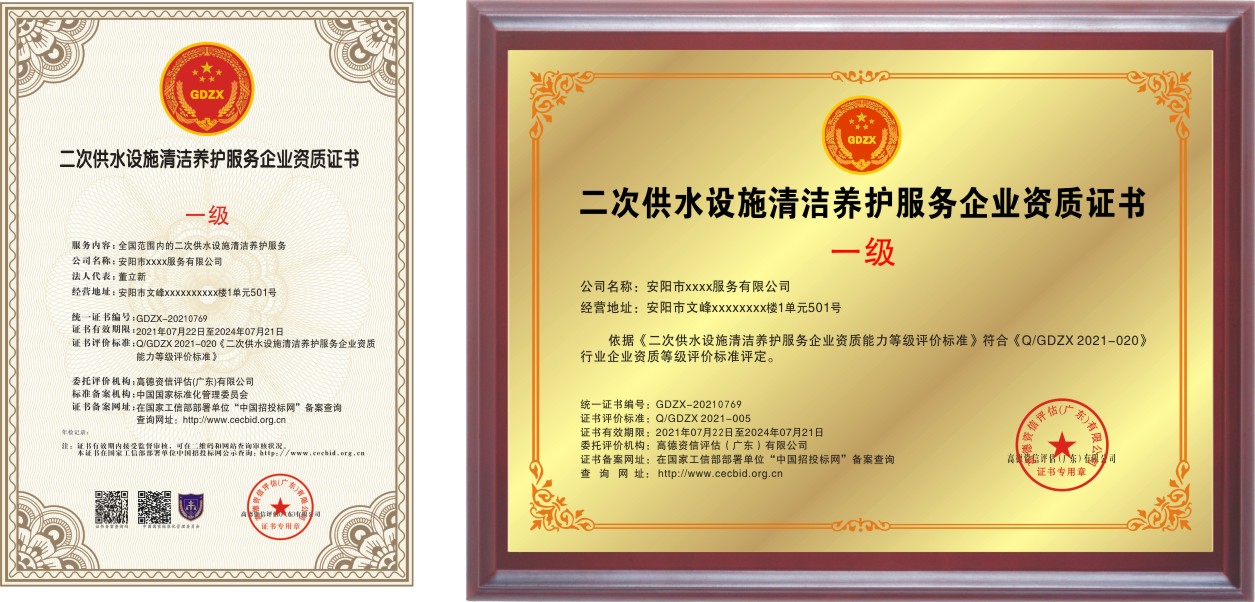 常德工業固體廢物處置廢氣企業
