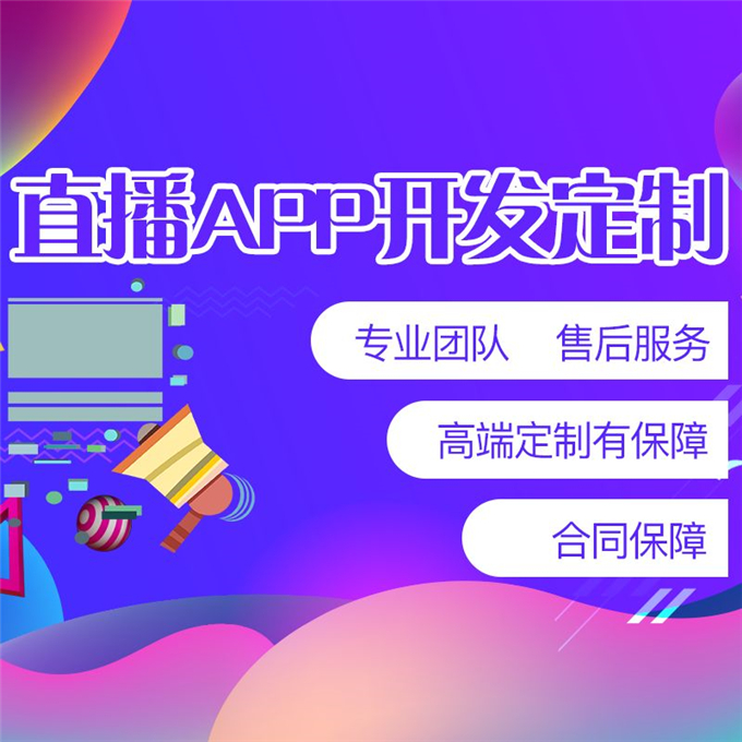 武汉农业小程序定制开发公司