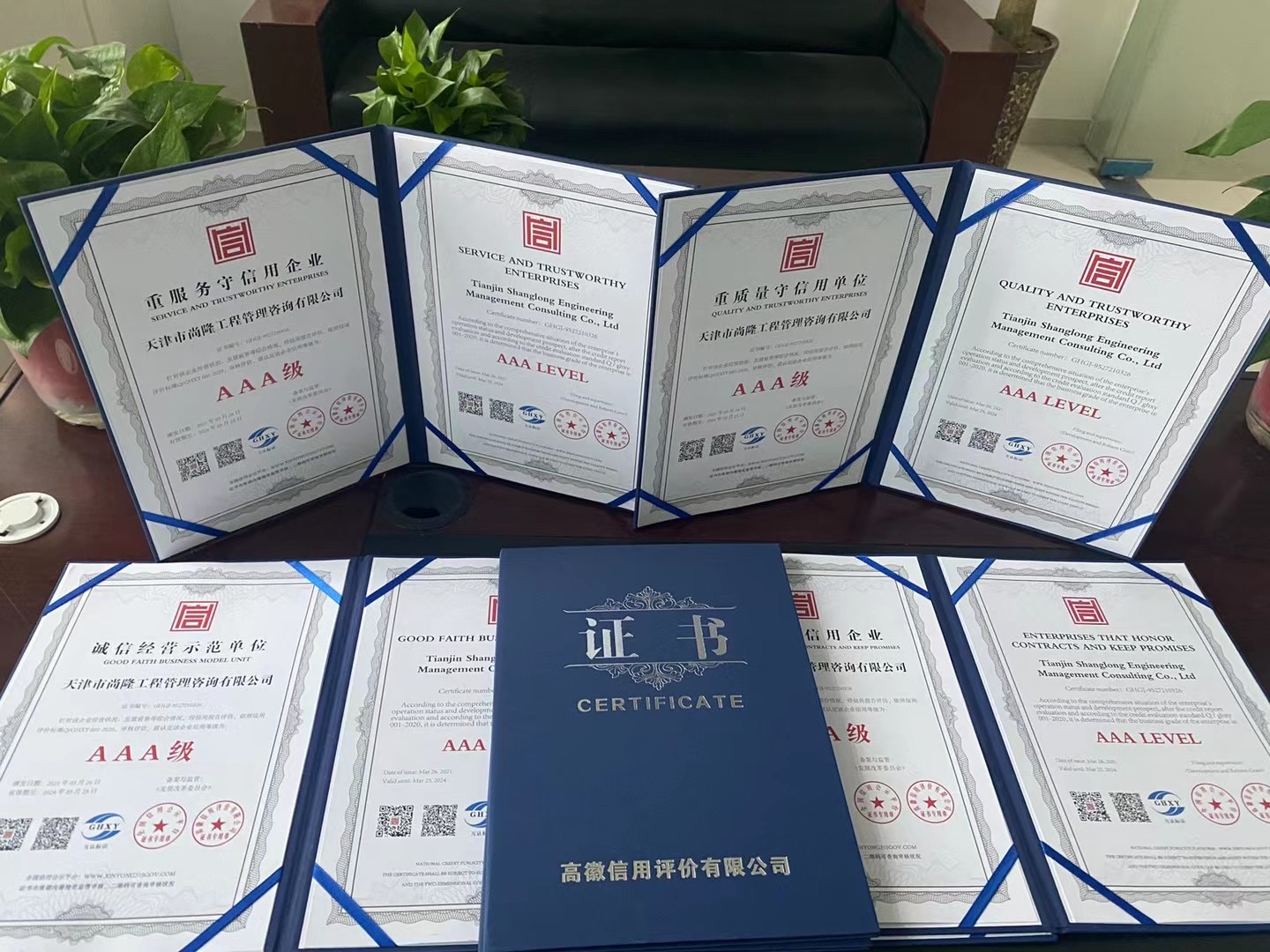 潛江企業申請AAA信用評級 玉林申請AAA