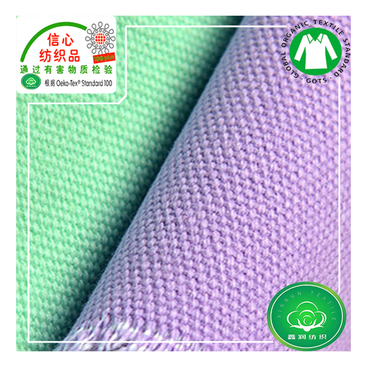 **棉牙簽布-棉-**棉蜂巢布華夫格GOTS認證箱包鞋材布