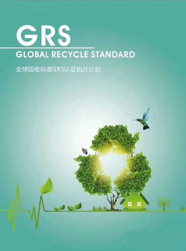 GRS