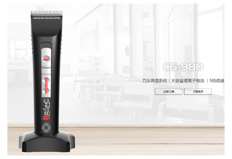 東莞專業(yè)美發(fā)電推剪電話 深圳市阿可美電器供應(yīng)