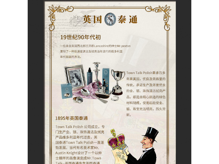 黑龍江皇室御用珍珠護理用品誠信合作 歡迎來電 深圳市英倫泰通日用品供應