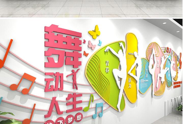 安順學校標識制作定制