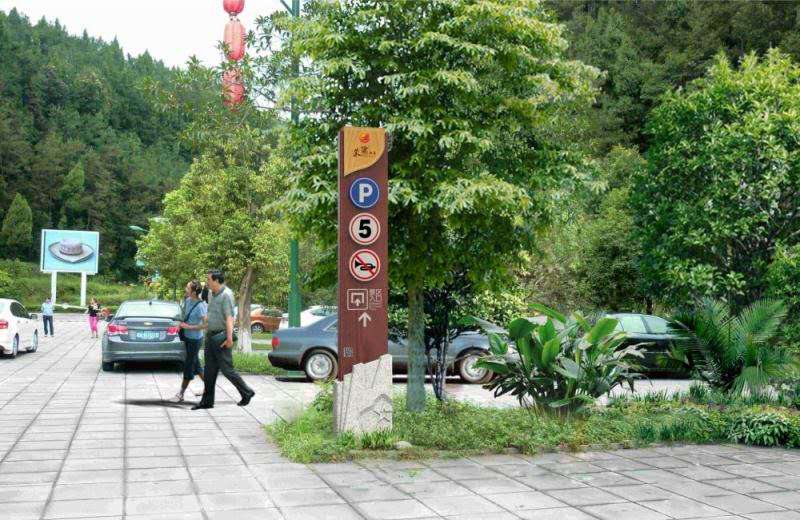 瀘州旅游景區標識標牌供應商 實力廠家 成都黑格標識