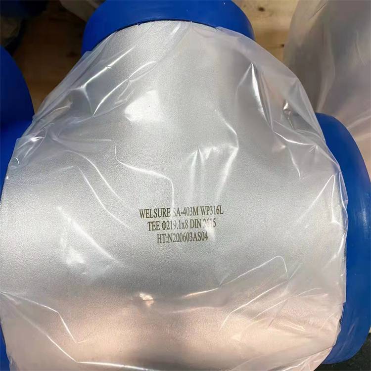 安徽904特殊鋼無縫管U型管 32*3 適用于食品行業浙江 富鑫管業