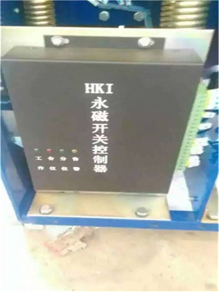 舜泰供应HKI永磁开关控制器 永磁机构控制器