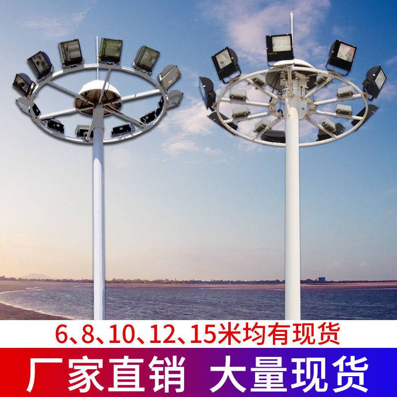 led高桿路燈 十字路口市電高桿燈 15米-30米路燈桿定制出售 可全國發貨