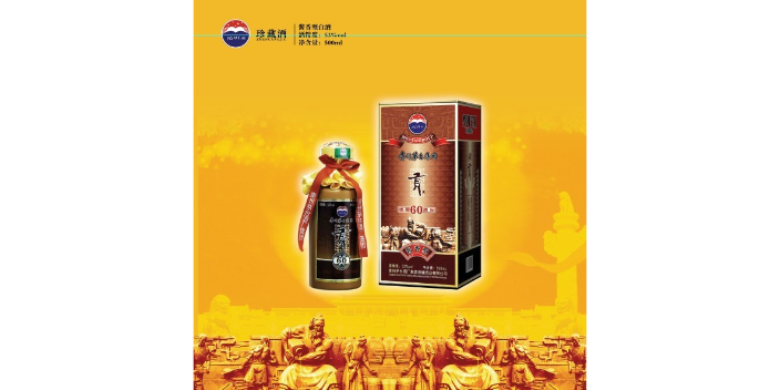 白云區(qū)53度白酒 歡迎來(lái)電 貴州酒保寶酒業(yè)供應(yīng)